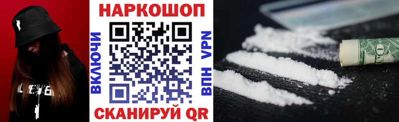 Наркошоп купить Конопля  Кокаин  Гашиш  APVP  Меф  Миасс
