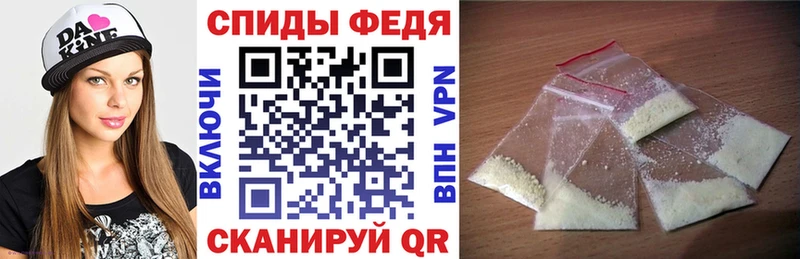 Купить где  Миасс  Амфетамин Premium 