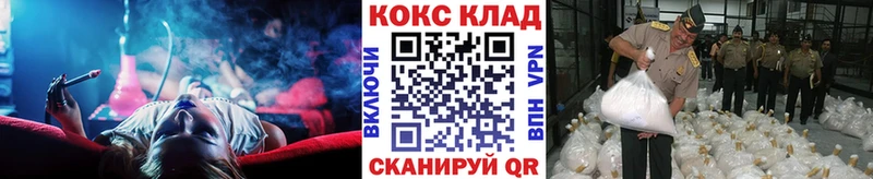 Кокаин Перу  Купить  Миасс 