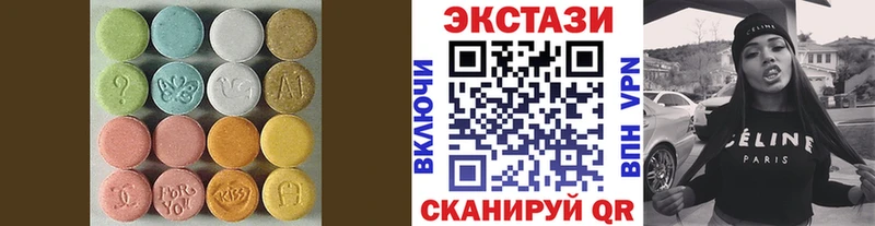 Экстази ешки  Купить  Миасс 