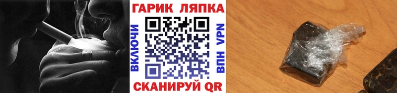 Купить закладки  Миасс  ГАШИШ ice o lator 