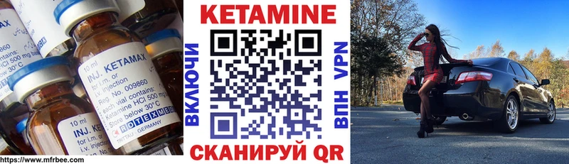 Купить где  Миасс  Кетамин ketamine 