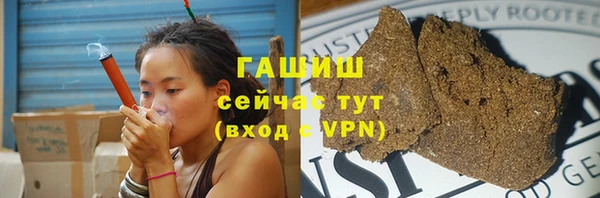 кокаин Гусиноозёрск