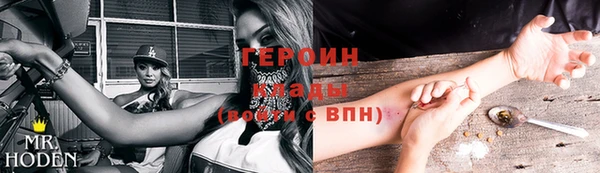 первитин Гусь-Хрустальный