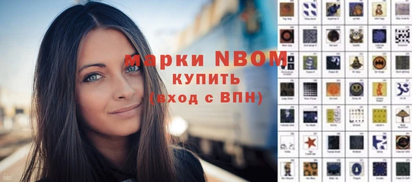 кокаин Гусиноозёрск