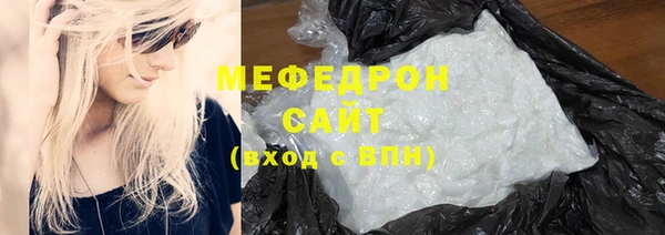 первитин Гусь-Хрустальный