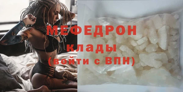 первитин Гусь-Хрустальный