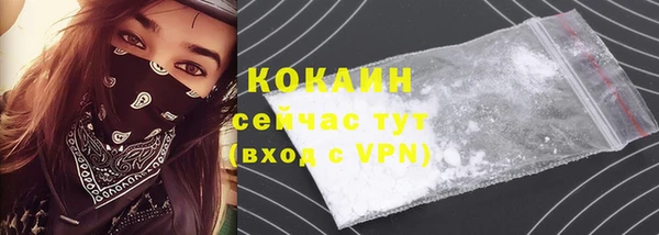 кокаин Гусиноозёрск