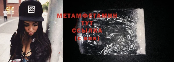 первитин Гусь-Хрустальный