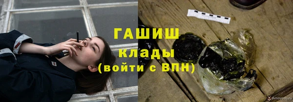 первитин Гусь-Хрустальный