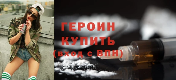 первитин Гусь-Хрустальный