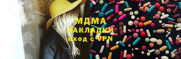 первитин Гусь-Хрустальный
