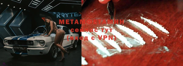 кокаин Гусиноозёрск