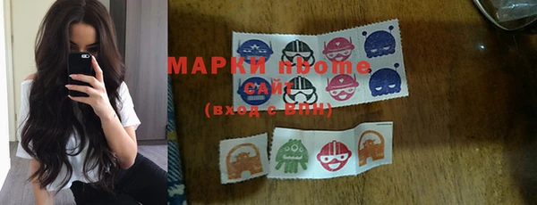 кокаин Гусиноозёрск