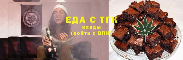 первитин Гусь-Хрустальный