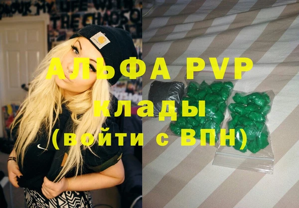 первитин Гусь-Хрустальный
