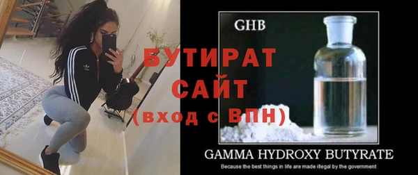 Альфа ПВП Гусев