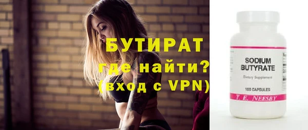 Альфа ПВП Гусев