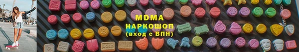 Альфа ПВП Гусев
