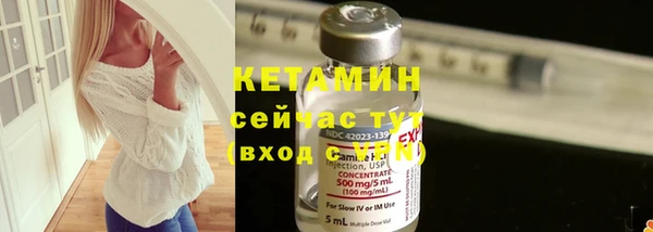 кокаин Гусиноозёрск