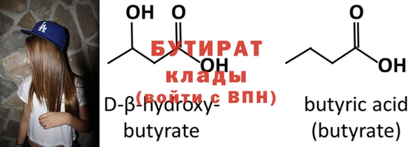 Альфа ПВП Гусев