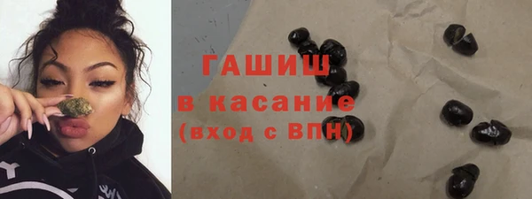 кокаин Гусиноозёрск