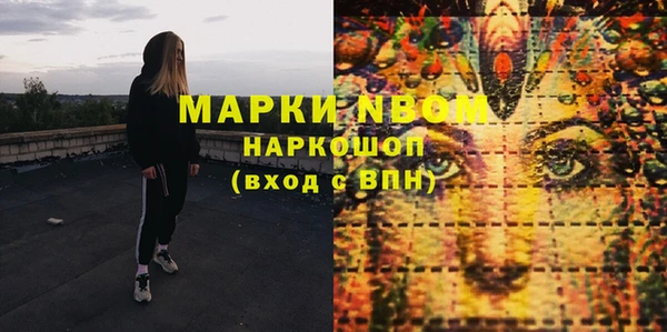 первитин Гусь-Хрустальный
