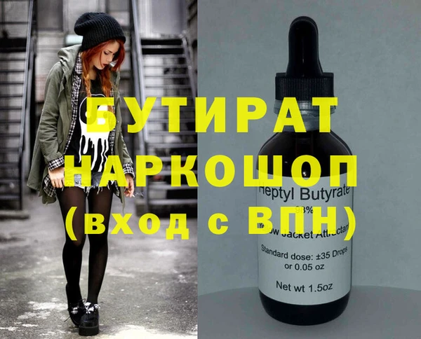 Альфа ПВП Гусев