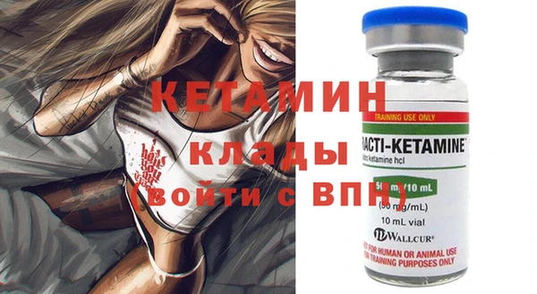 кокаин Гусиноозёрск