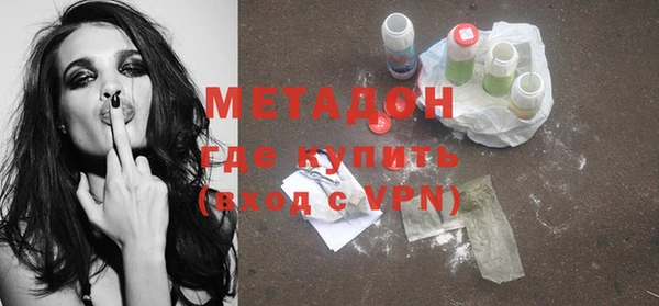 первитин Гусь-Хрустальный