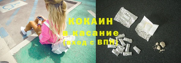 первитин Гусь-Хрустальный