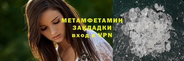 кокаин Гусиноозёрск