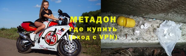 первитин Гусь-Хрустальный