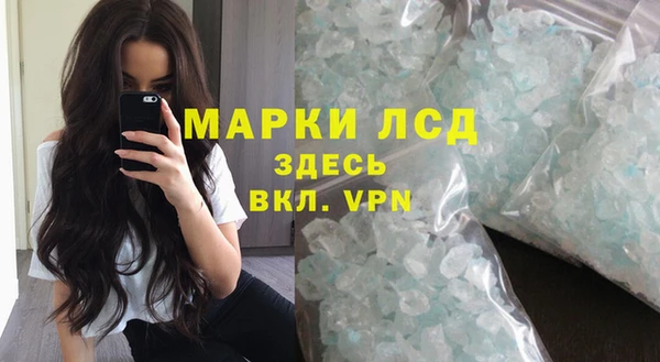 первитин Гусь-Хрустальный
