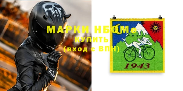 первитин Гусь-Хрустальный