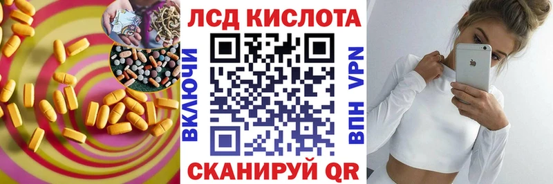 Купить где  Миасс  Лсд 25 экстази ecstasy 