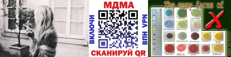 МДМА Molly  Купить где  Миасс 
