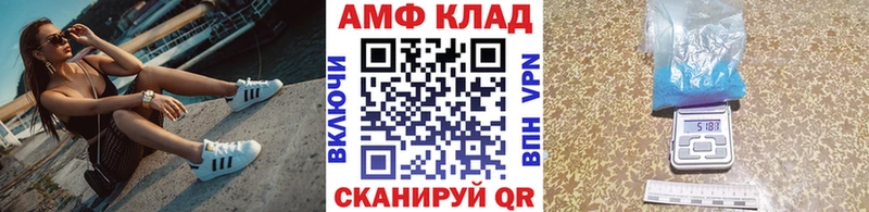 Купить закладки  Миасс  Метамфетамин Декстрометамфетамин 99.9% 
