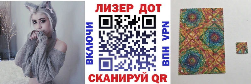 Купить закладки  Миасс  Марки NBOMe 1,5мг 