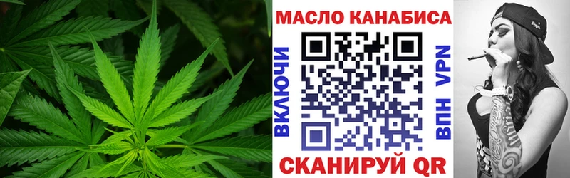 Дистиллят ТГК гашишное масло  Купить где  Миасс 